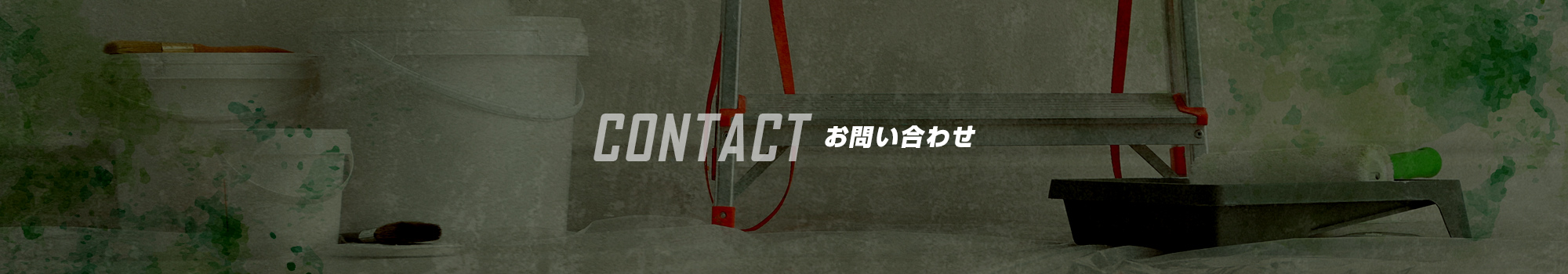 banner_contact_def