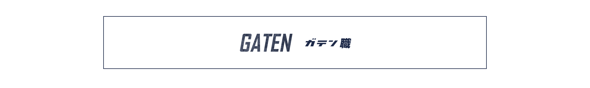 banner_gaten_def